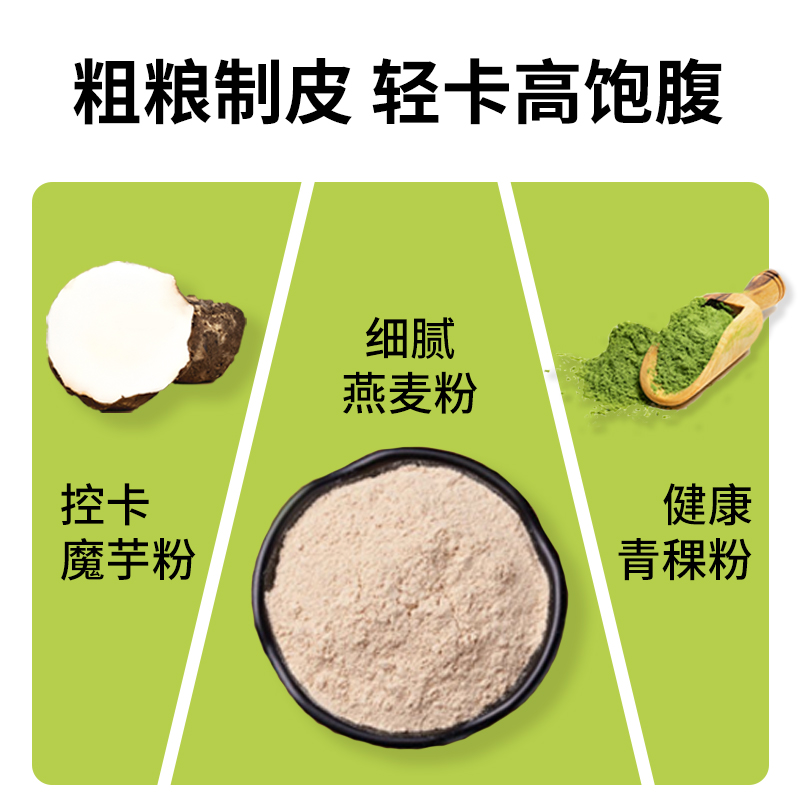 睿澳魔芋燕麦鸡胸肉蒸饺早餐半成品代餐轻食懒人速食营养水煎饺子