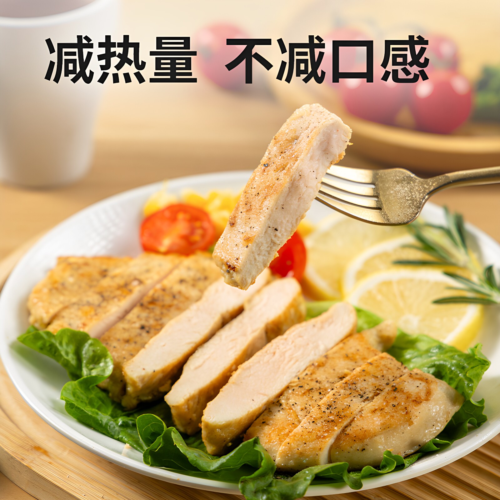 睿澳香煎大鸡排奥尔良黑椒原味鸡胸肉半成品冷冻轻食代餐食品官方