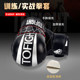 MMA combat training mixed martial arts half finger gloves