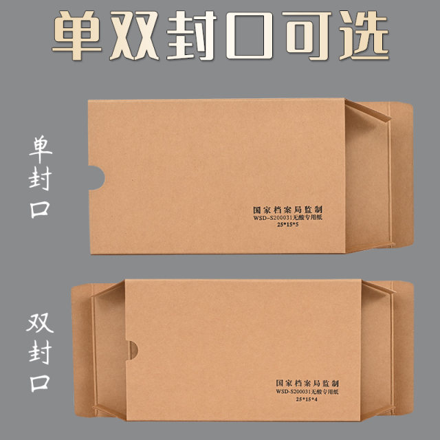 Accounting voucher storage box file box free shipping invoice