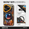Suitable for Huawei pura90promax mobile phone case