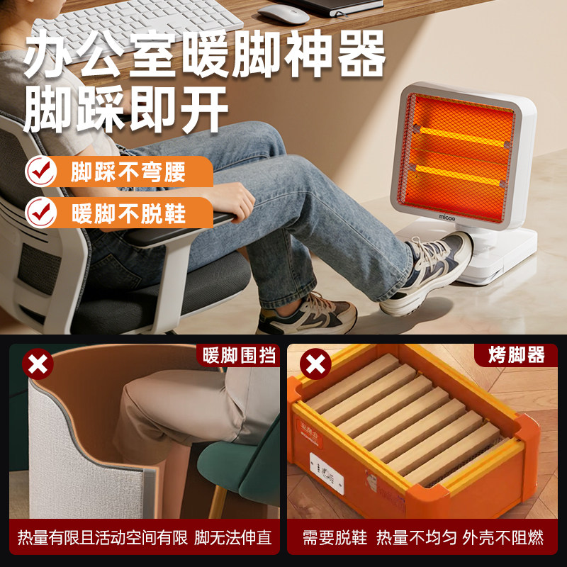 宠物烤灯取暖器2025新款小太阳电暖气家用取暖器小型桌下暖脚神器,淘宝优惠券,粉丝福利购,淘宝优惠卷