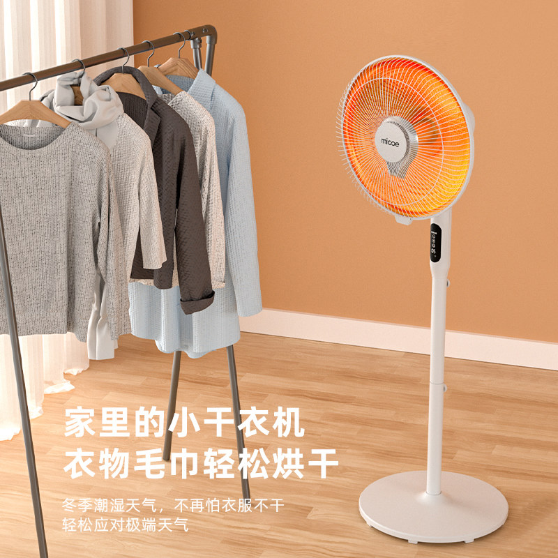  四季沐歌生活电器暖风机/取暖器