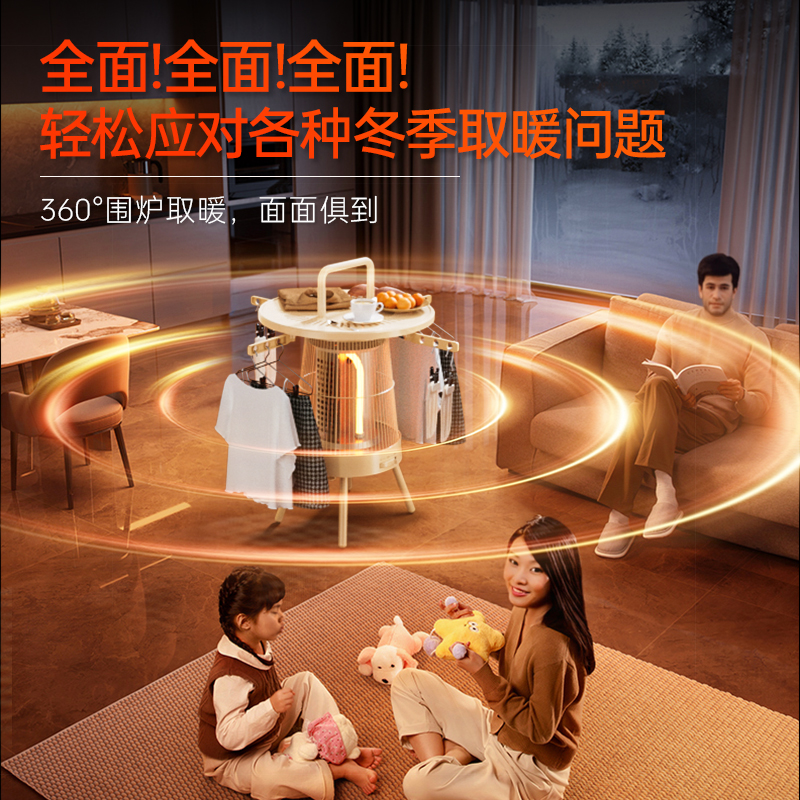 2025新款围炉取暖器家用烤火炉电围炉鸟笼取暖器家用小太阳电暖器