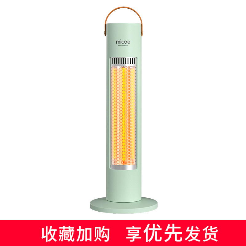 四季沐歌小太阳家用办公室省烤火炉 四季沐歌生活电器暖风机/取暖器