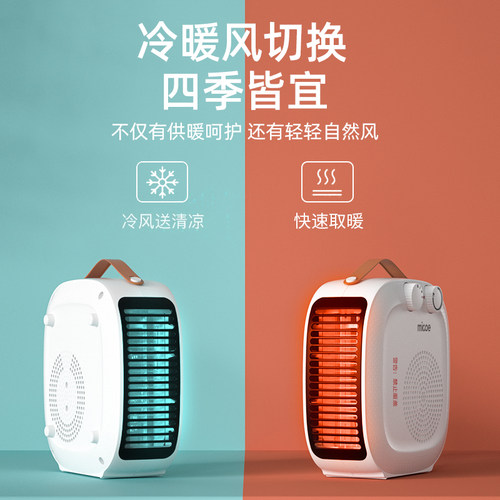 暖风机家用取暖器办公室速热节能便携电暖器三档调节26新款暖风机 - 图3
