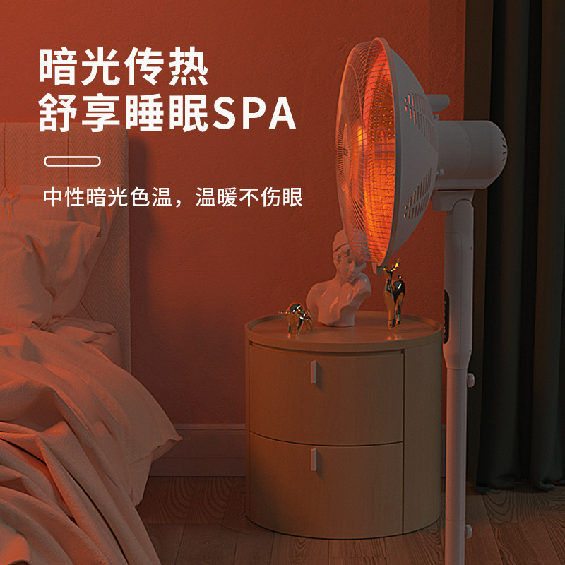 四季沐歌小太阳家用节能大号电暖气 四季沐歌生活电器暖风机/取暖器