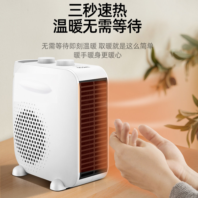  四季沐歌生活电器暖风机/取暖器