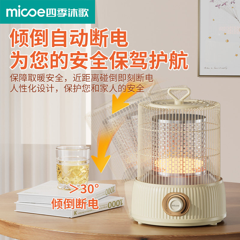 新型鸟笼烤火炉取暖器2025新款小太阳取暖器家用桌下暖脚神器无极,淘宝优惠券,粉丝福利购,淘宝优惠卷