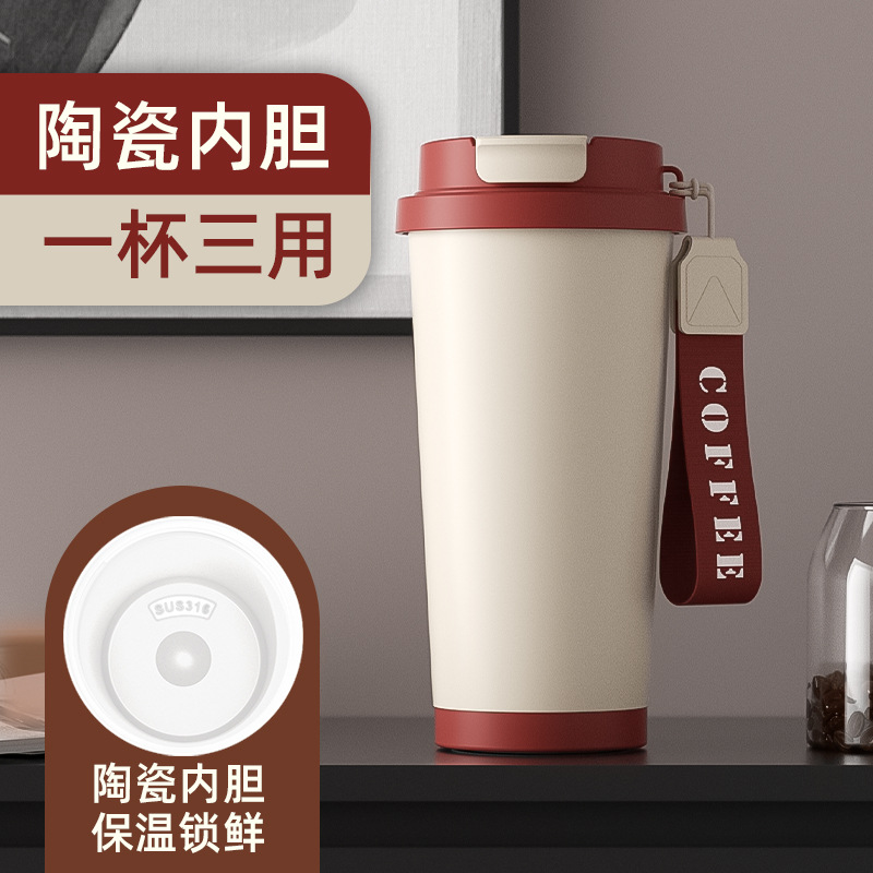 陶瓷咖啡杯保温杯316高颜值便携随行双饮吸管杯定制礼品 - 图0