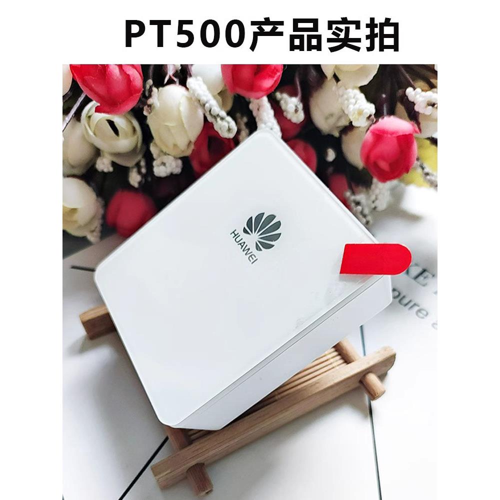 PT530有线电力猫没有WiFi电信联通移动IPTV电力线适配器-图0