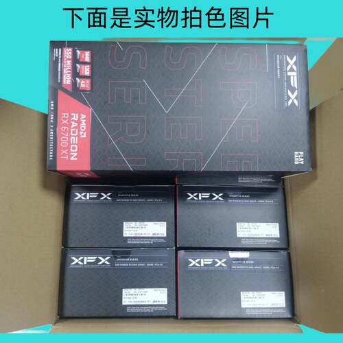 讯景RX6400 RX6500XT RX5700XT RX6600 RX6700XT RX6800电脑显卡-图1