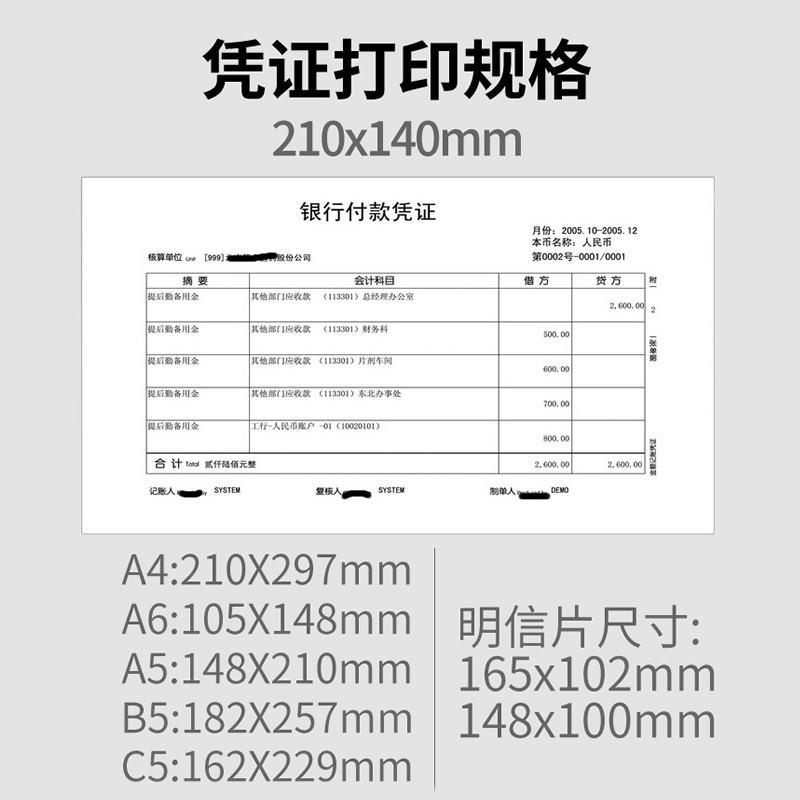 LBP2900打印机凭证医院办公家用A4黑白激光打印机LBP2900+ - 图0