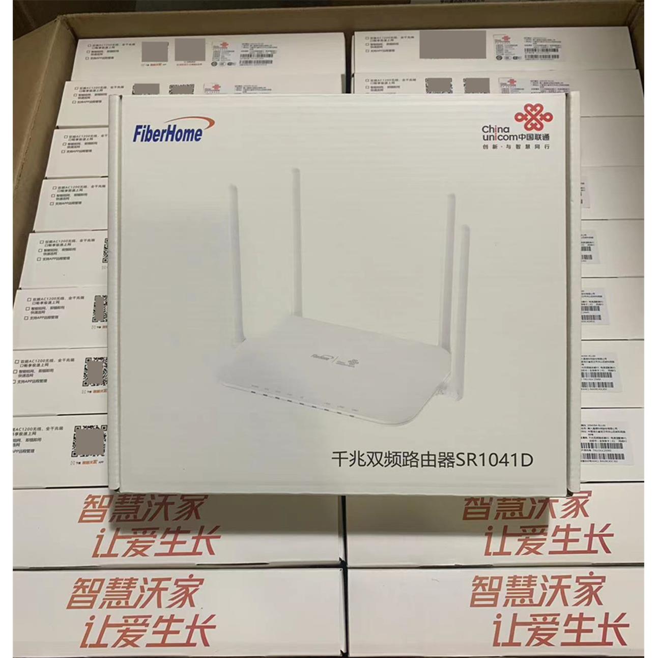 烽火sr1041d联通版路由器sr1041u无线路由器家用千兆高速wifi无线 - 图2