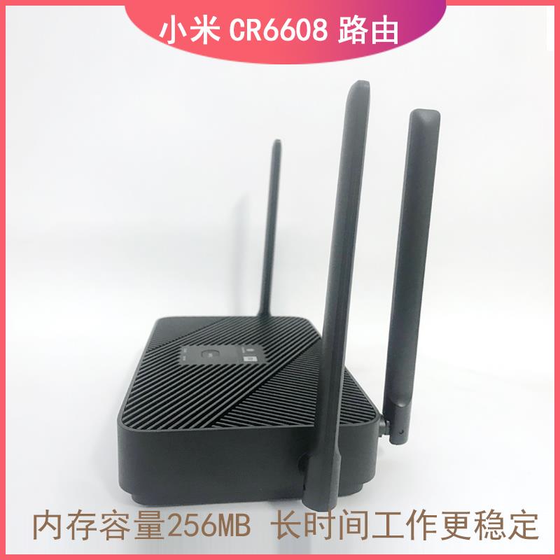 CR6608移动版全千兆路由器高速穿墙WIFI6CR8808 cr6609 8806 - 图1