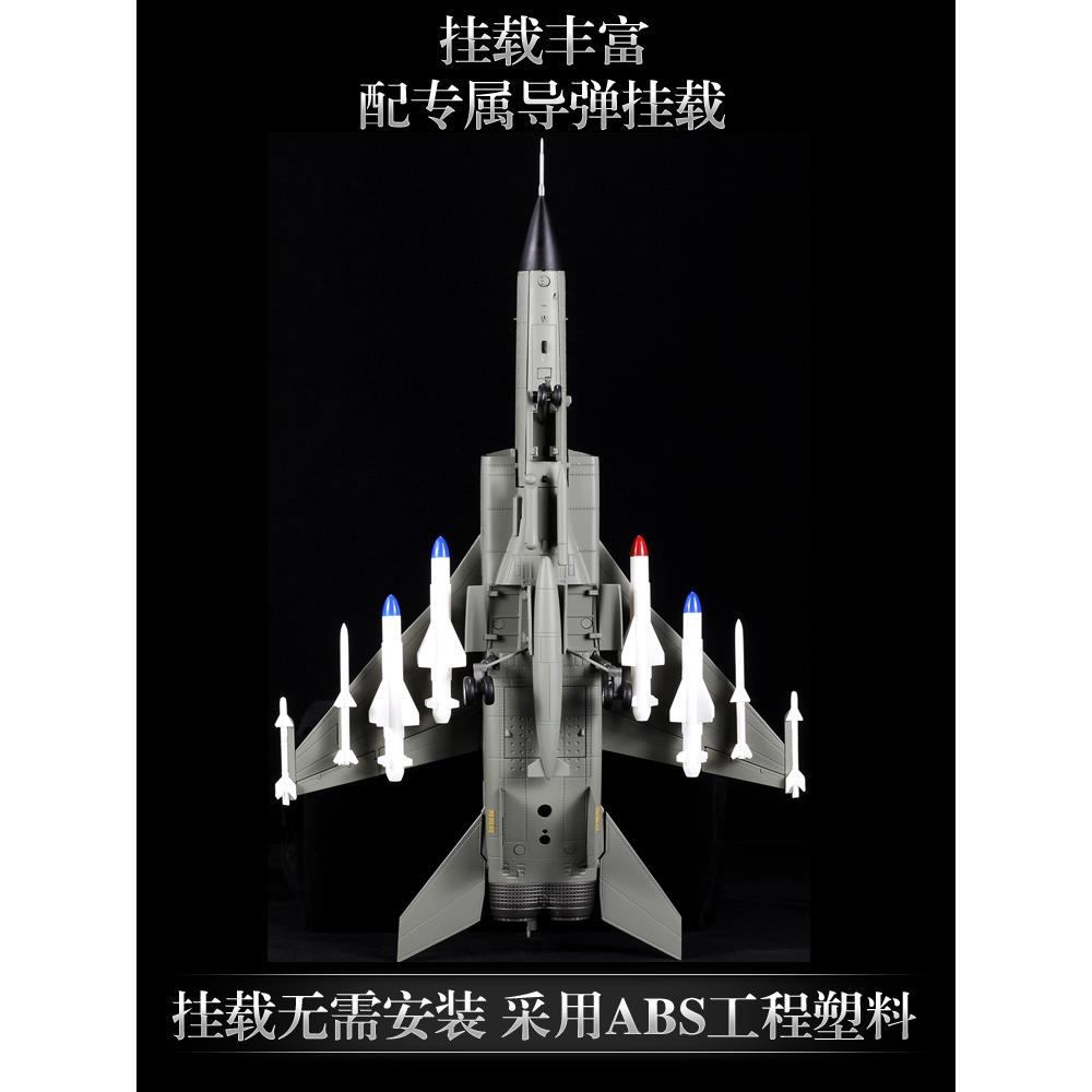 1:72歼轰7飞豹飞机模型仿真合金轰炸机模型JH-7军事收藏航模摆件 - 图2