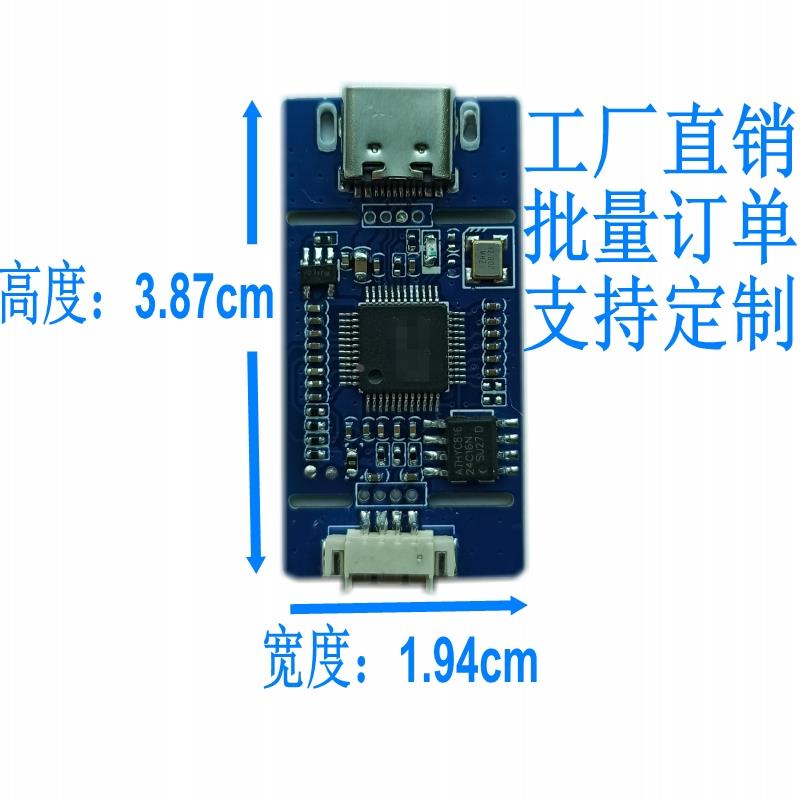 AV CVBS 模拟信号 S-VIDEO信号转数字USBTYPE-C主板模块免驱1080P - 图0