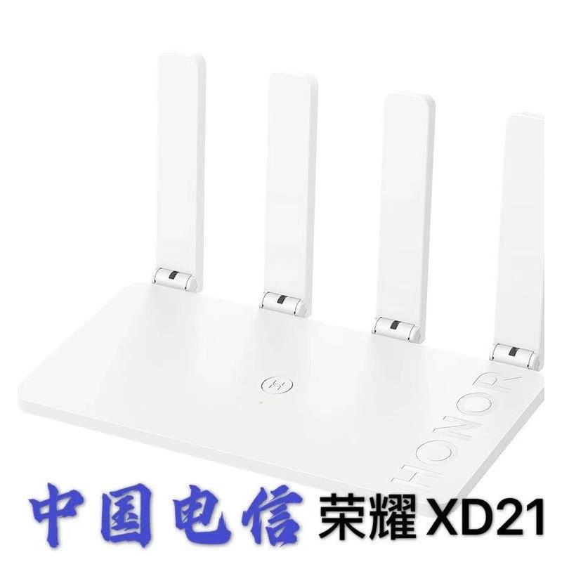 XD21 千兆路由器5G双频WiFi6三网通用家用3000Mbps - 图0