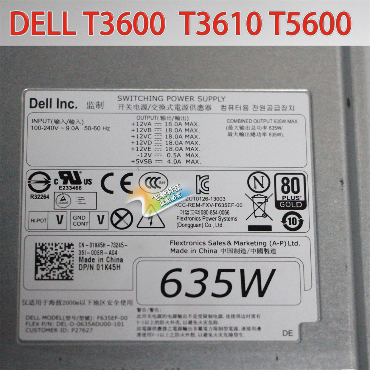 95新  T3600 T3610 T5600 电源 D F635EF-00 1K45H NVC7F - 图0