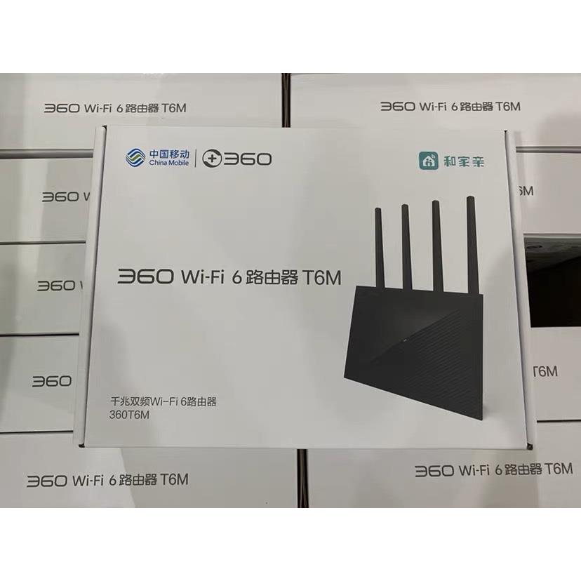 360T6M家用千兆双频5G无线Wifi6路由器T5G移动wif5家用高速千兆 - 图3