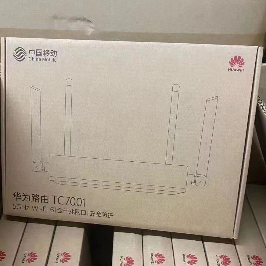 路由器TC7001路由双频全千兆WiFi6家用智能手游加速1500M - 图0