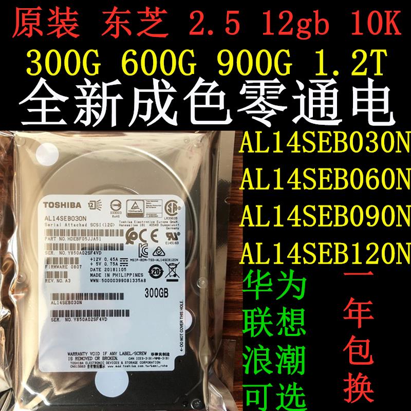 原装 ST900MM0006 900G SAS 10K 2.5 02RR9T服务器硬盘-图1