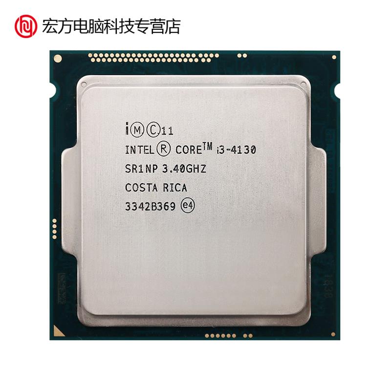 i3-4130 4150 4160 4170 4130T 4150T 4160T G3420 CPU 1150散片 - 图0