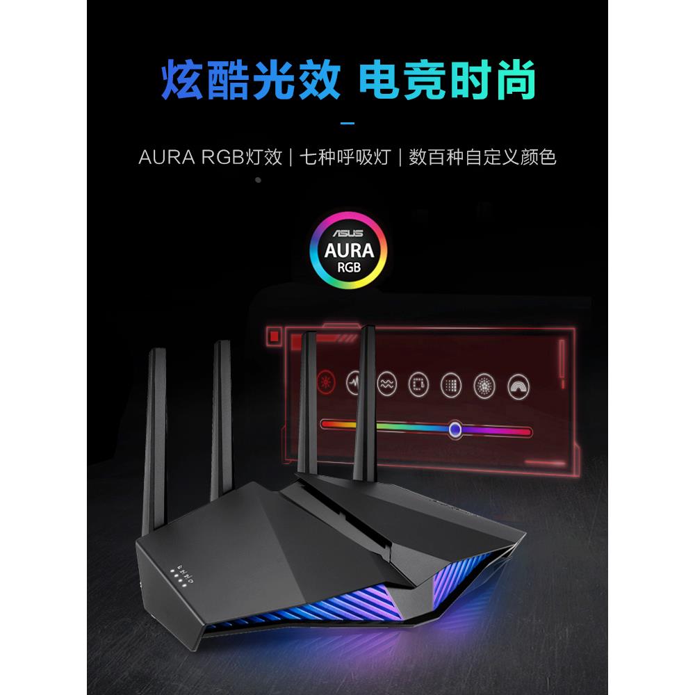 路由器RT-AX82U V2电竞Mesh组网无线wifi6千兆双频5400M - 图1