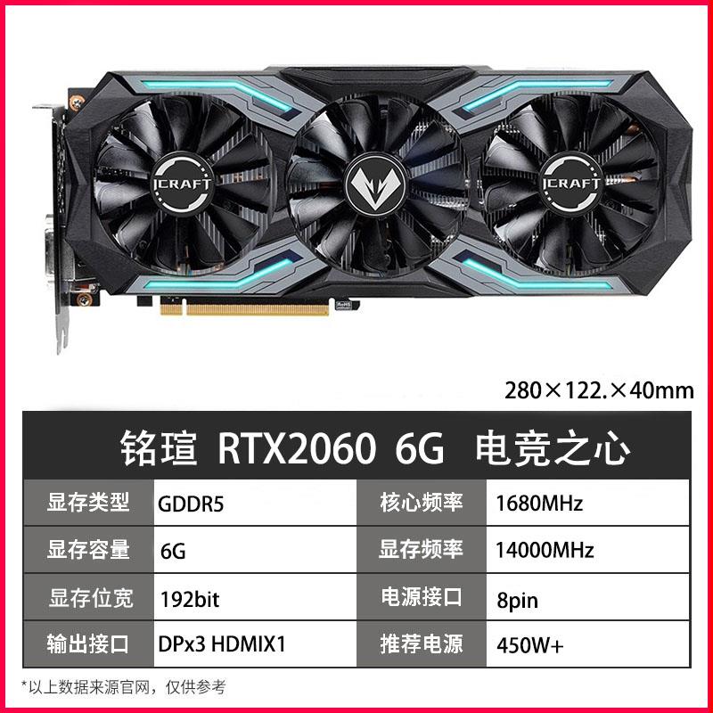 RTX1660S 2060 2070 2080Super猛禽 4K游戏显卡-图1