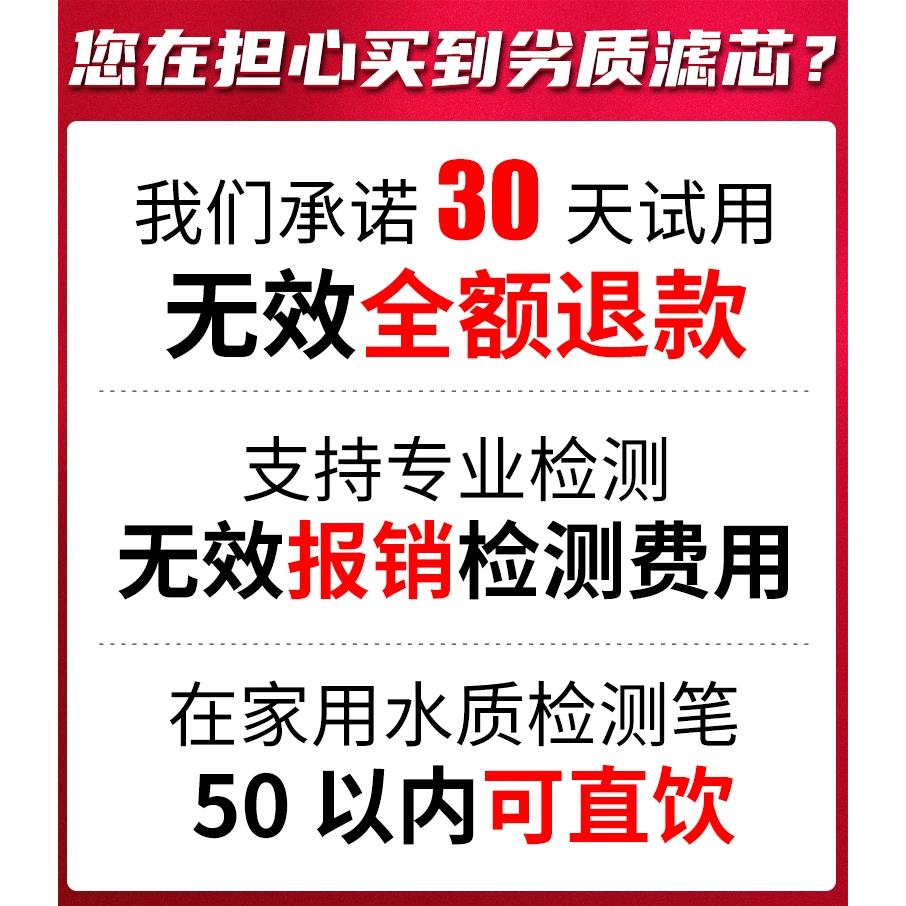 净水器滤芯krt5830 5800 6800 5890 6811/5820模块通用滤芯 - 图3