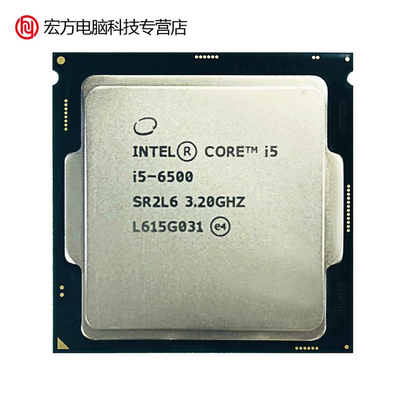 I3-6100 6300 I5-6400 6500 6600 T 6402P 四核1151台式机CPU散片 - 图1