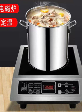 按键电磁炉 家用机械式老人机大火力2200W老人电磁炉按键式平面炉