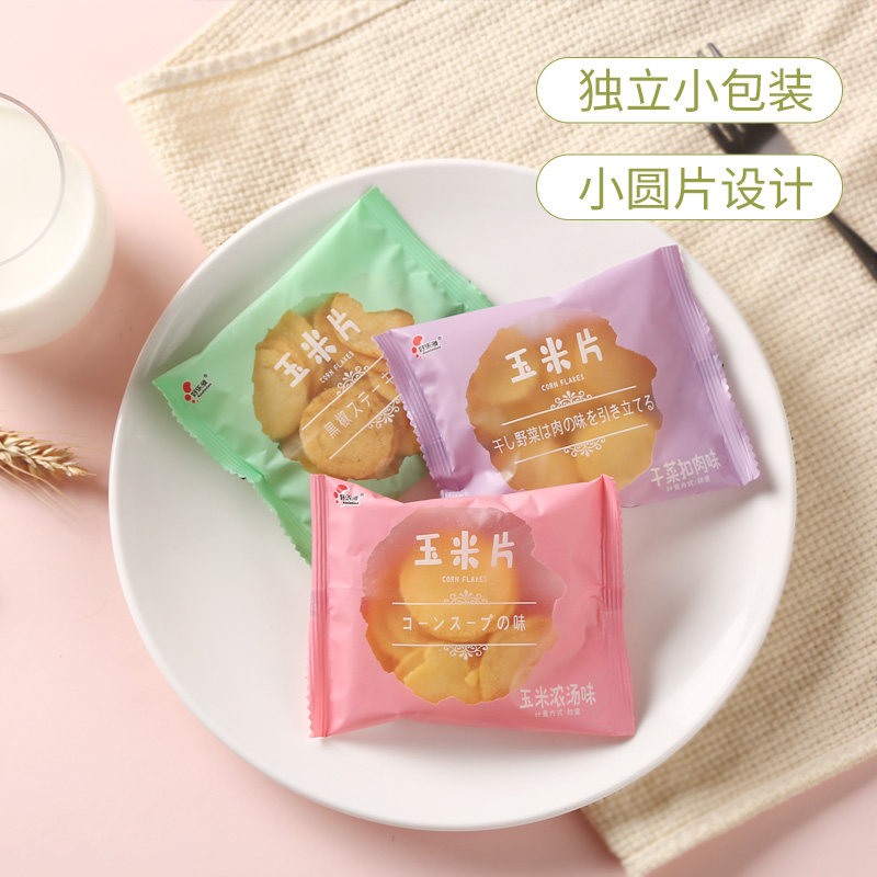 好乐多玉米休闲玉米饼杂粮饼*薯片 好乐多膨化食品