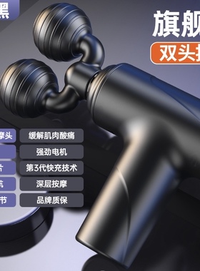 新款静音便携大功率筋膜枪缓解肌肉疲劳按摩仪经络保健创意小礼物