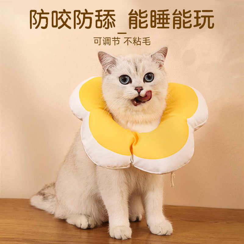 宠物伊丽莎白圈猫咪项圈围脖防舔狗狗脖圈伊利沙白圈绝育头套软圈 - 图0