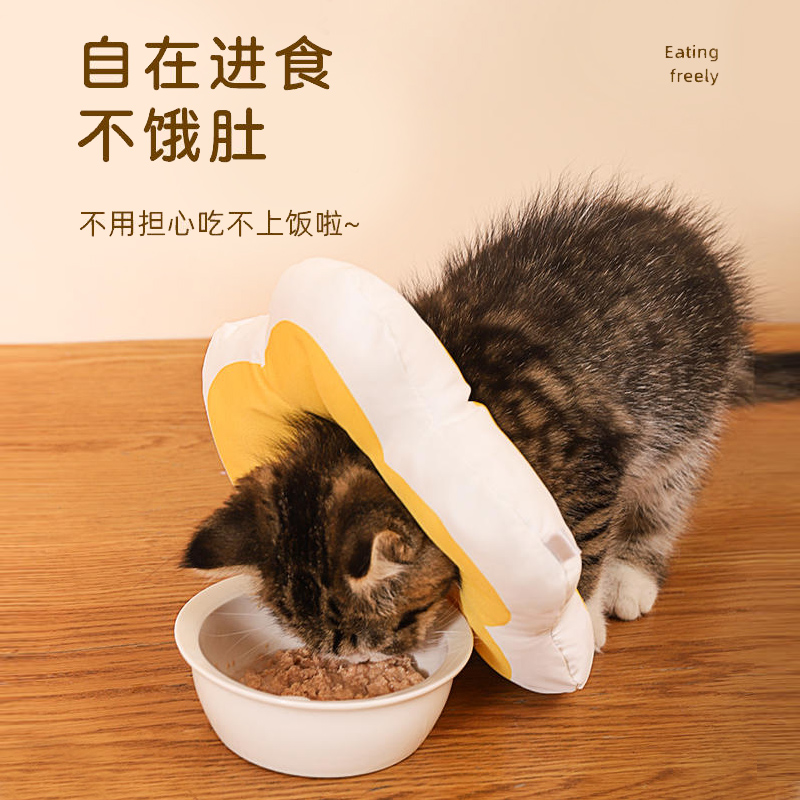 宠物伊丽莎白圈猫咪项圈围脖防舔狗狗脖圈伊利沙白圈绝育头套软圈 - 图1