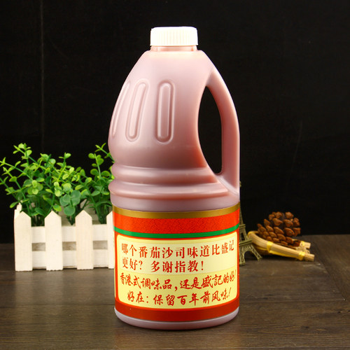 盛记番茄沙司2.45kg*6桶 商用大瓶装番茄酱手抓饼酱料意面酱 - 图2