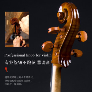 克莉丝蒂娜大提琴C04初学者儿童入门纯实木演奏考级成人专业级