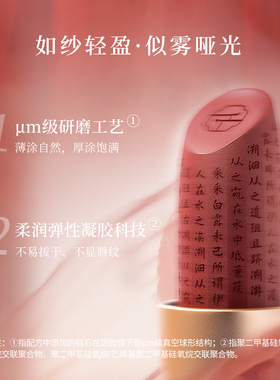 十二院子诗词口红赠试色卡体验装