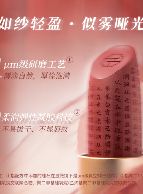 十二院子口红试色卡九色体验装
