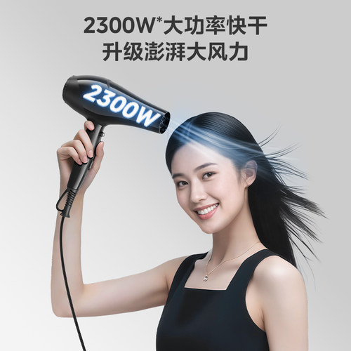 美的电吹风机家用大功率理发店专用发廊冷热风快干亿级负离子护发 - 图3
