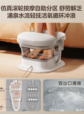 美的折叠恒温按摩家用泡脚桶