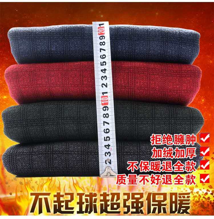 秋冬装中老年人毛衣男爸爸加绒加厚打底针织羊毛衫老人爷爷保暖60