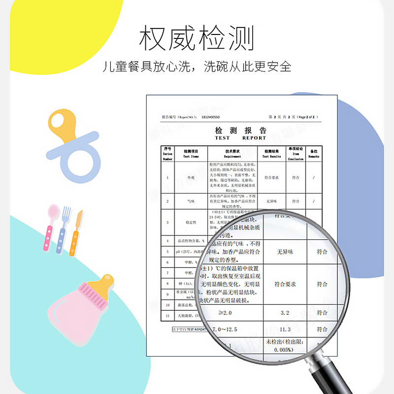 LARGE洗碗机机体清洁片 机体清洗剂养护去油去水垢除异味通用型 - 图3