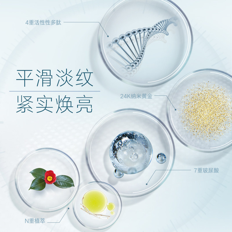 lpe lab黄金面部精华液烟酰胺线雕 lpelab液态精华