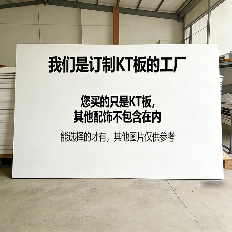 结婚背景板定制大喜字红色迎宾牌婚房布置装饰KT板立式,淘宝优惠券,粉丝福利购,淘宝优惠卷