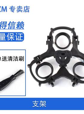 ACZM适用FLYCO飞科电动剃须刀FS928 FS929刀头刀片头部刀头盖整体
