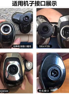 ACZM适用SHAVER 4D刀头习科/明特/吉田/君派/松俊/索爱/飞浦达/钟
