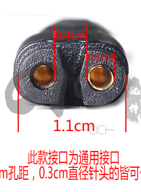 适用多种理发器接口的电源充电线