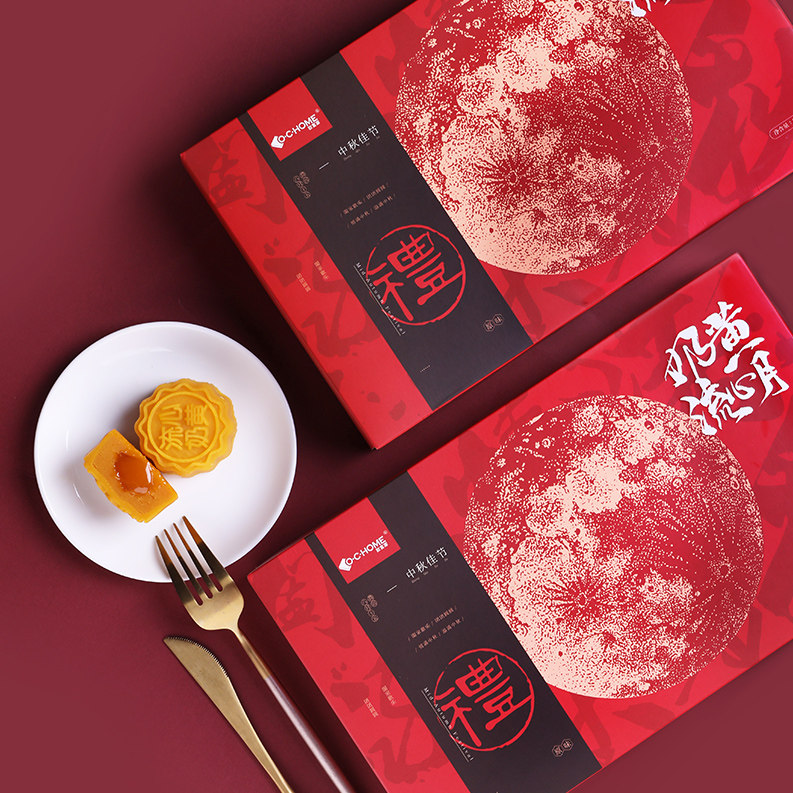 焙家流心奶黄中秋礼盒装蛋黄饼月饼 焙家月饼